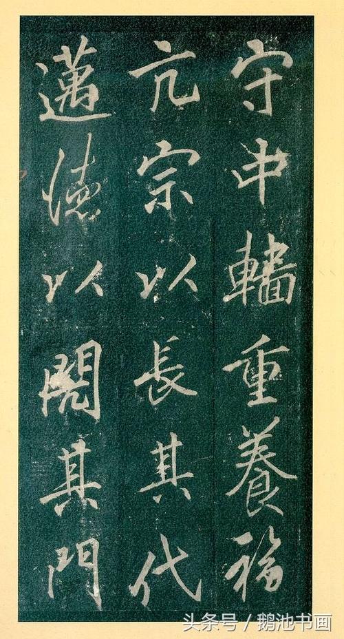 唐代五善书法家名字