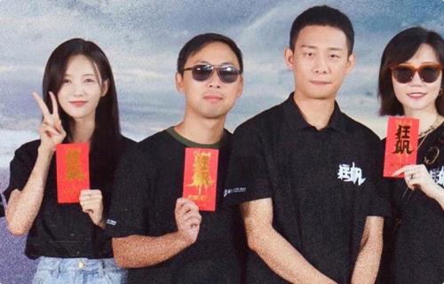 张译李一桐吻戏第几集