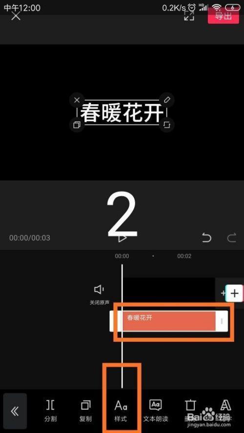 发视频配的文字