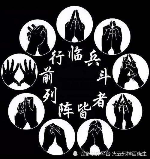 不动如山动如雷霆全部句子