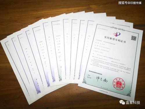 科技公司专利有用吗