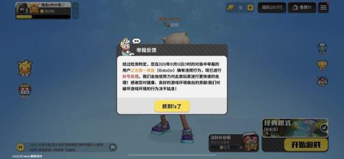 香肠派对怎么下载不了