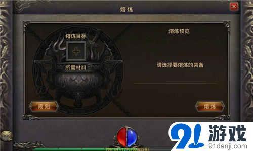 采矿185后熔炼什么才能升级