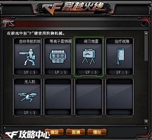 穿越火线试炼岛清12是什么意思