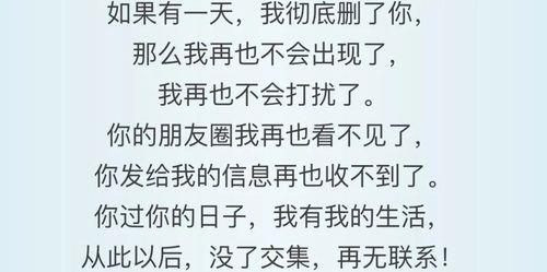 别人不删我我还能加回来吗