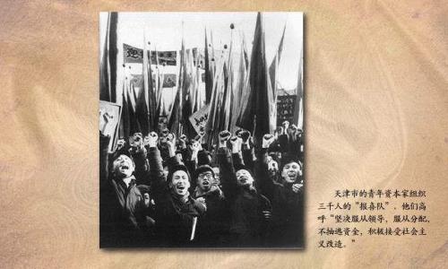 1956年发生的历史事件