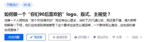 顶流社任务是什么意思