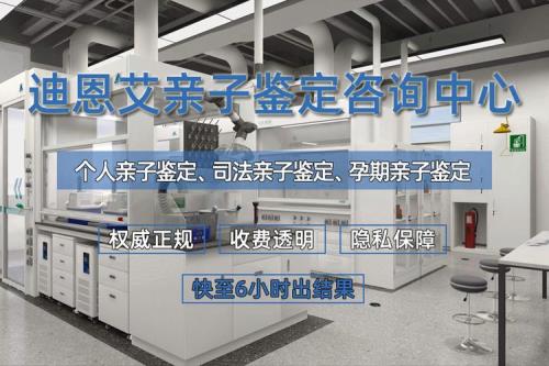 亲子鉴定有误差吗