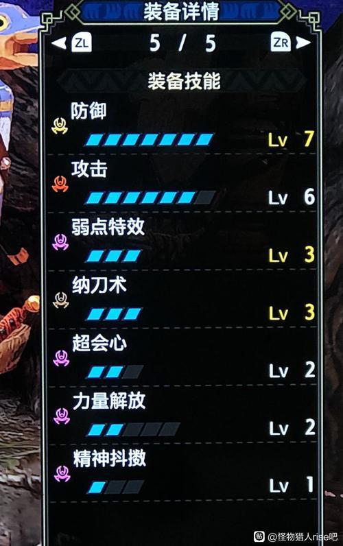 崛起曙光太刀吸血配装