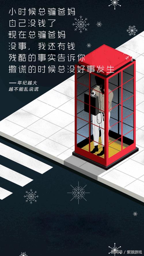 好事发生文案