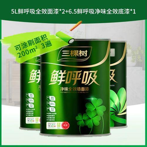 乳胶漆底漆跟面漆区别