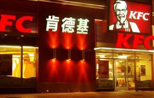 肯德基为什么不叫