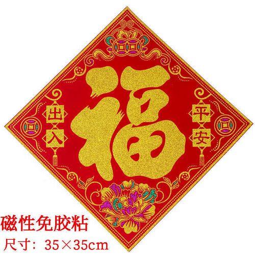 大铁门对联