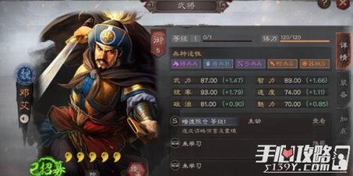 三国志战略版s2郭汜怎么获得