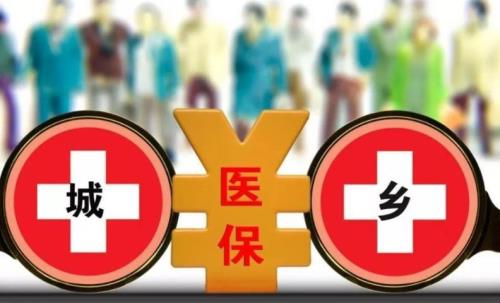 医保异地就医如何报销