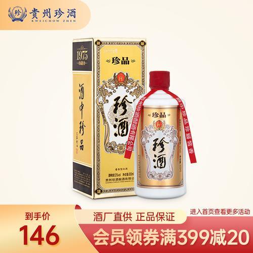 根哥大曲坤沙酒收藏级怎么样