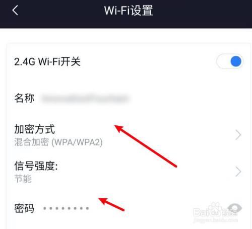 小米路由器的管理密码是多少