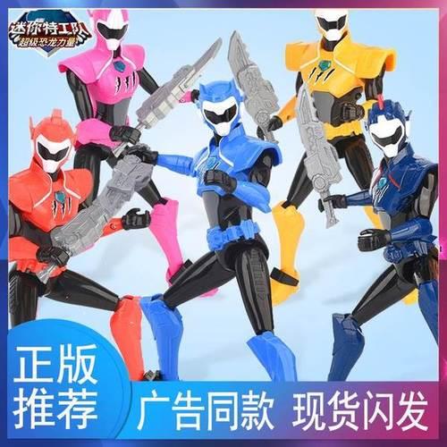 迷你特工队x 片头曲