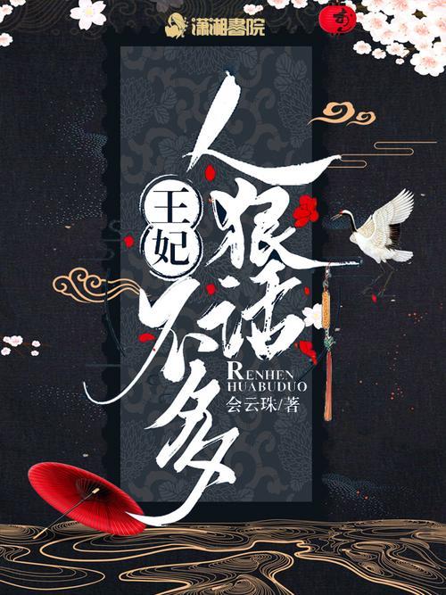 人狠话不多,对应的一句