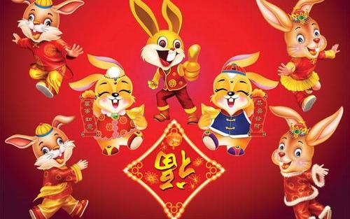 兔年 祝福 幽默
