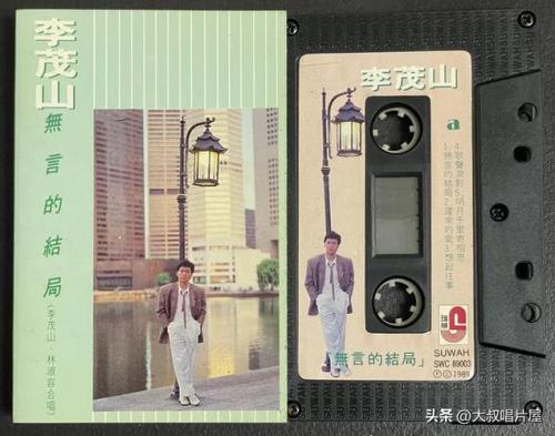 石头记歌曲粤语版是谁唱的