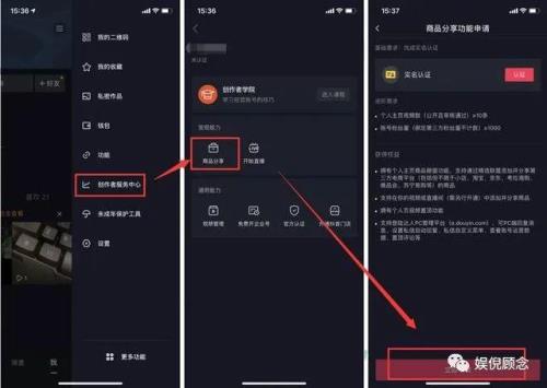 抖音怎么预约直播间开始直播