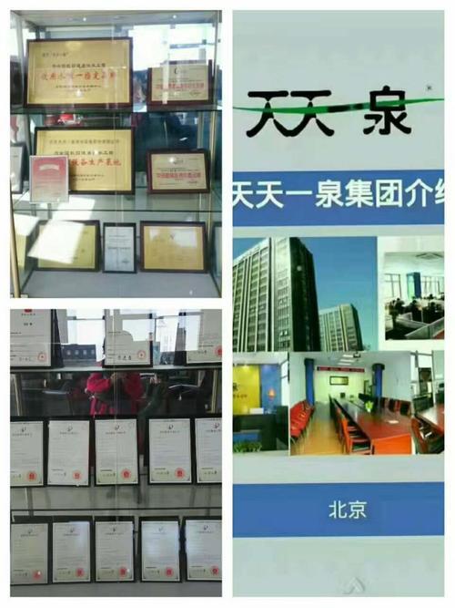 天天一泉储水罐满水却出不了水