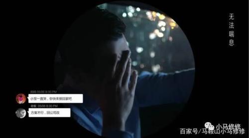 成年人深夜必做的事