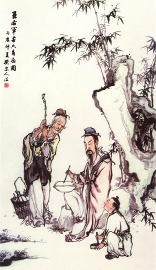 王羲之练字的故事