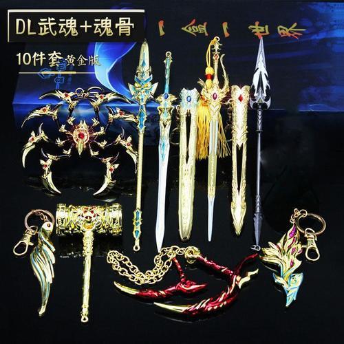 京灵暗器魂环配置