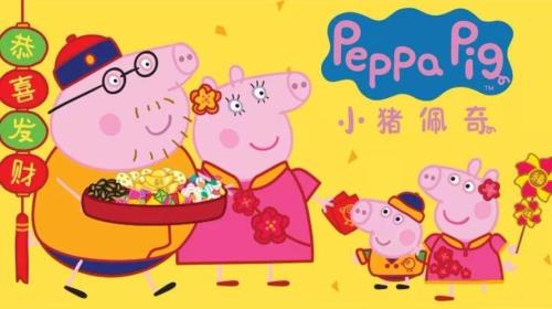 小猪佩奇1-4季一共多少集