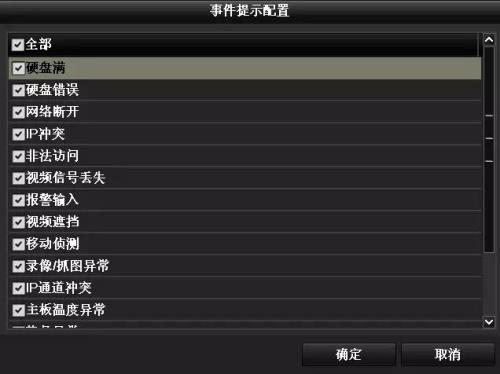 一般的监控录像能保存多久