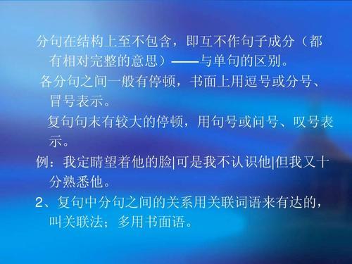 分号表示一句话吗