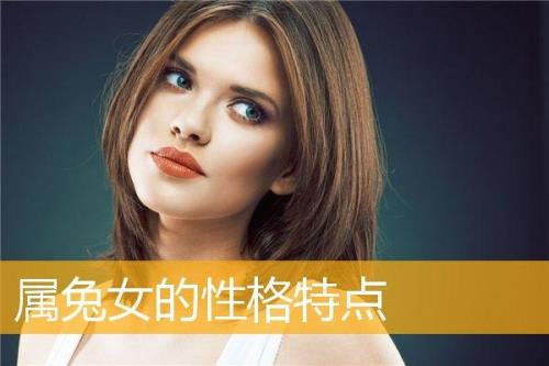 湖南女人性格怎样