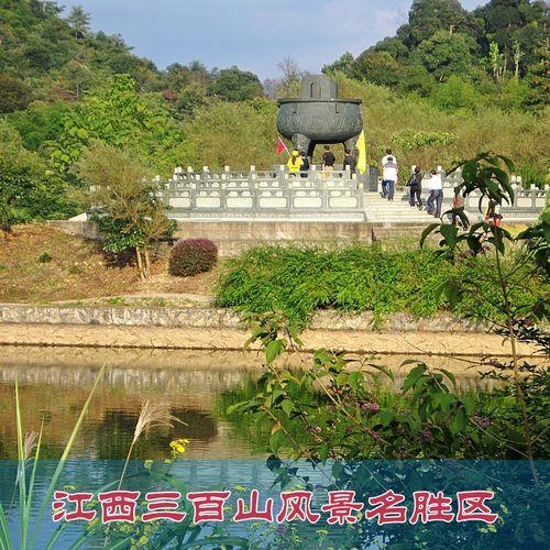 三百山春节免门票吗
