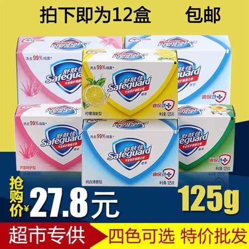 想知道舒肤佳香皂可以洗头吗