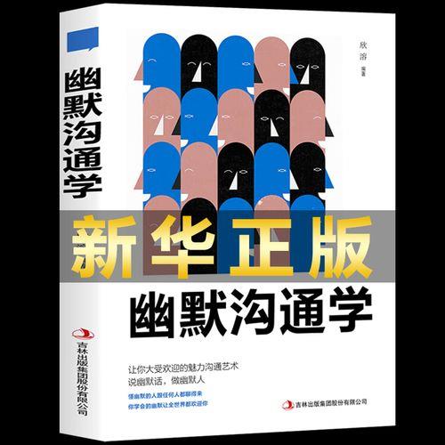 职场人聊天为啥爱用波浪号