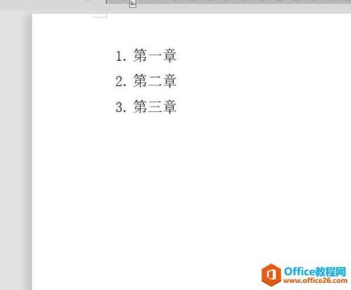 word图片和文字之间空白