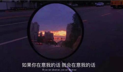 对的时间遇见对的人的文案