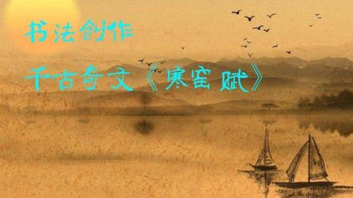 时也命也什么意思