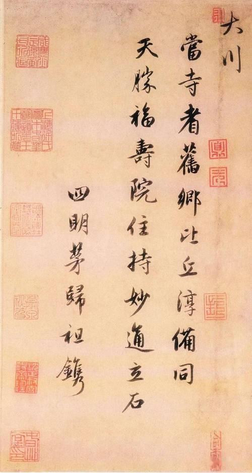 众妙毕集，的意思