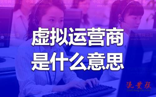 营造商是什么意思
