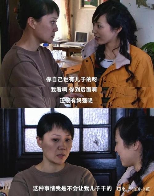 双面胶阿蔡洗碗最后结局