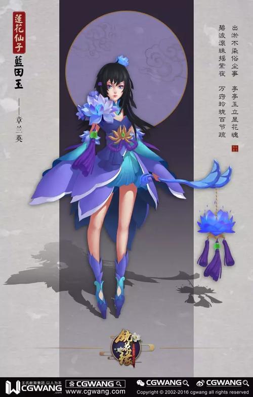 唐敖陆两仪结局