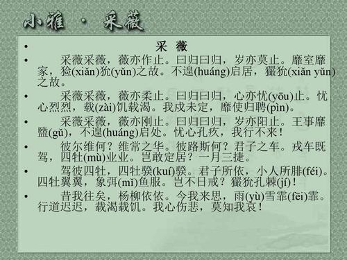 载渴载饥的读音