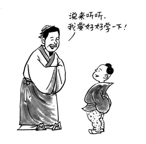 不耻下问用在什么场合