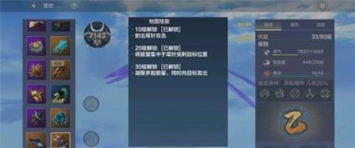 妄想山海茸客族刷新位置