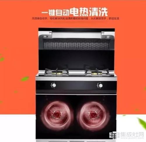 集成灶一般多久清洗一次啊