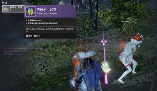 永劫无间胡桃魂玉优先级选择