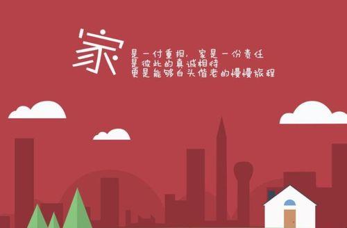 回家与到家有什么区别